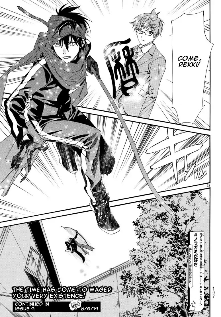 Noragami Chapter 83 page 22 - Chapter 83: Shattered World