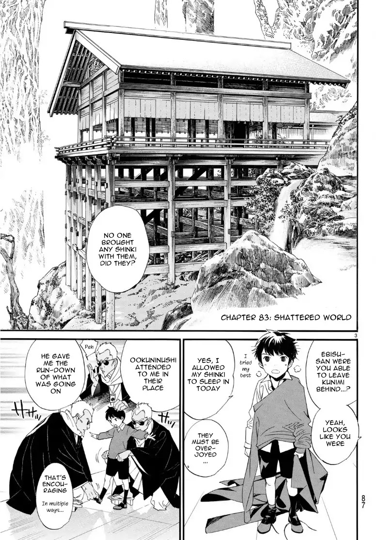 Noragami Chapter 83 page 3 - Chapter 83: Shattered World