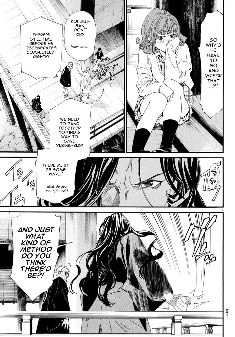 Noragami Chapter 83 page 6 - Chapter 83: Shattered World