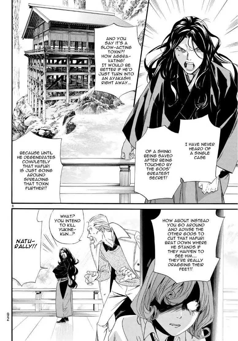 Noragami Chapter 83 page 7 - Chapter 83: Shattered World