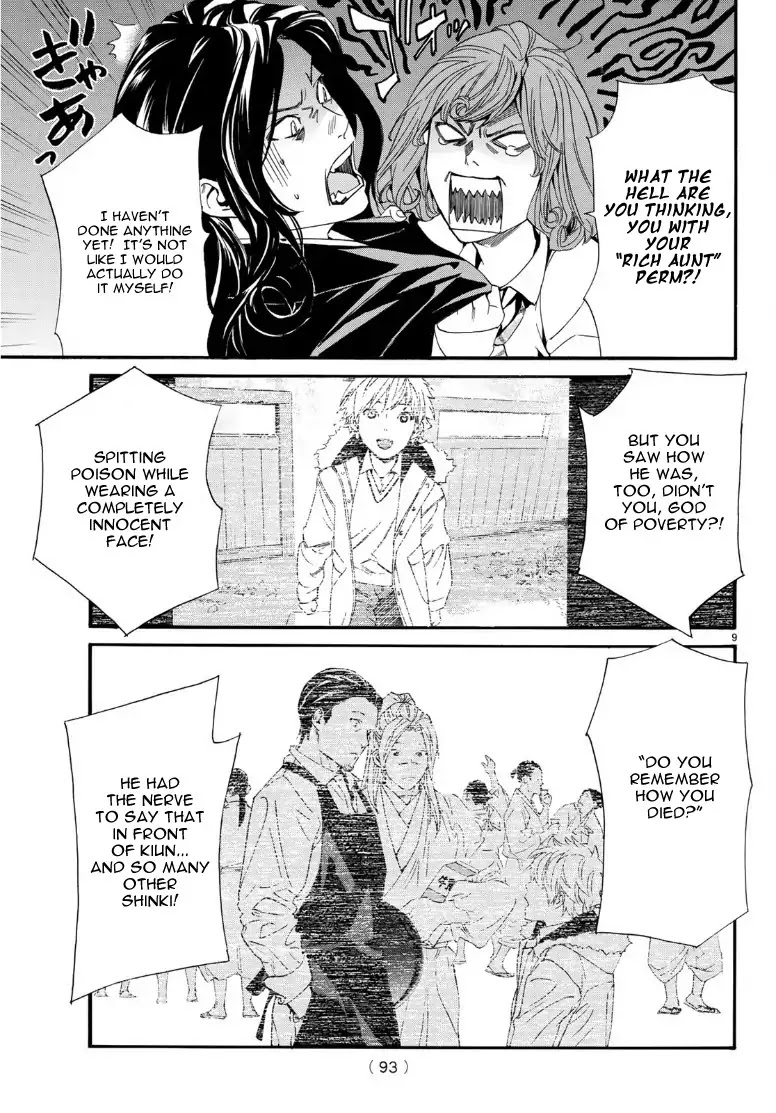 Noragami Chapter 83 page 8 - Chapter 83: Shattered World