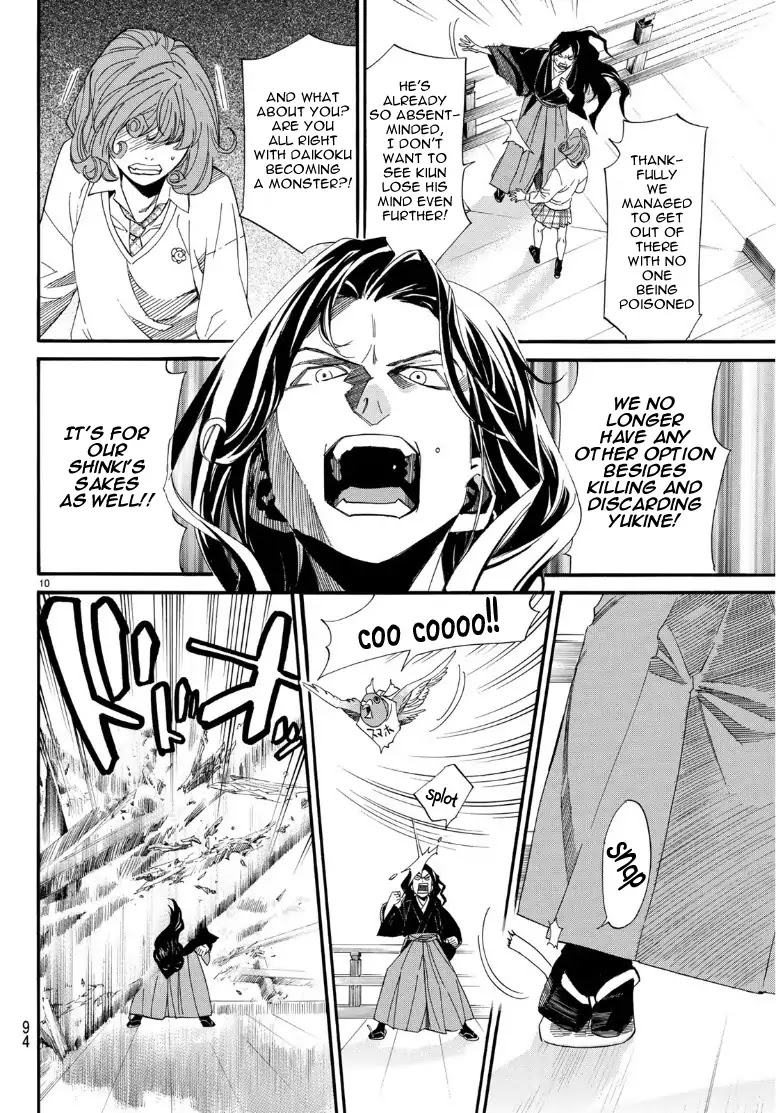 Noragami Chapter 83 page 9 - Chapter 83: Shattered World