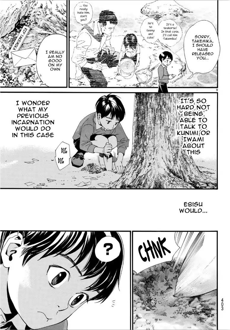 Noragami Chapter 84.2 page 10 - Chapter 84.2: Nora