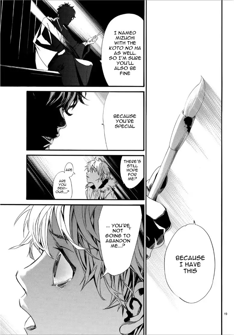 Noragami Chapter 84.2 page 20 - Chapter 84.2: Nora