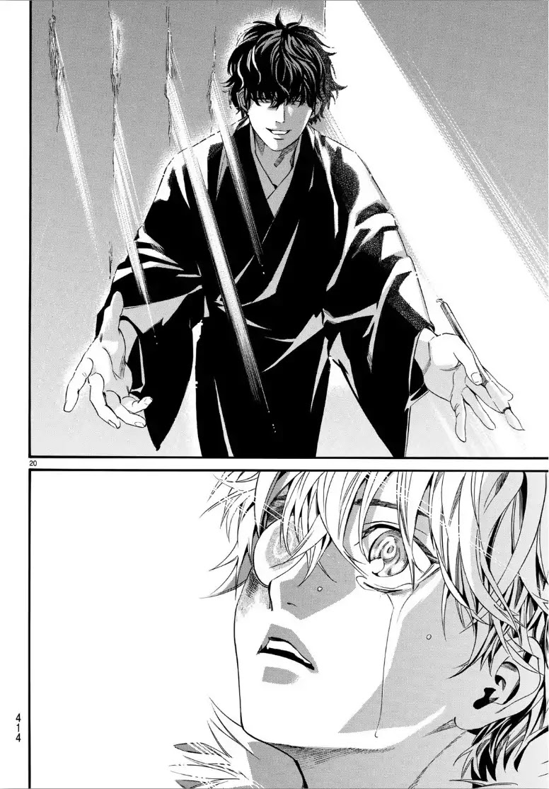 Noragami Chapter 84.2 page 21 - Chapter 84.2: Nora
