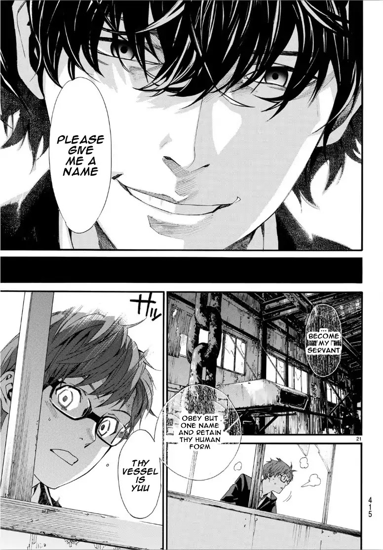 Noragami Chapter 84.2 page 22 - Chapter 84.2: Nora