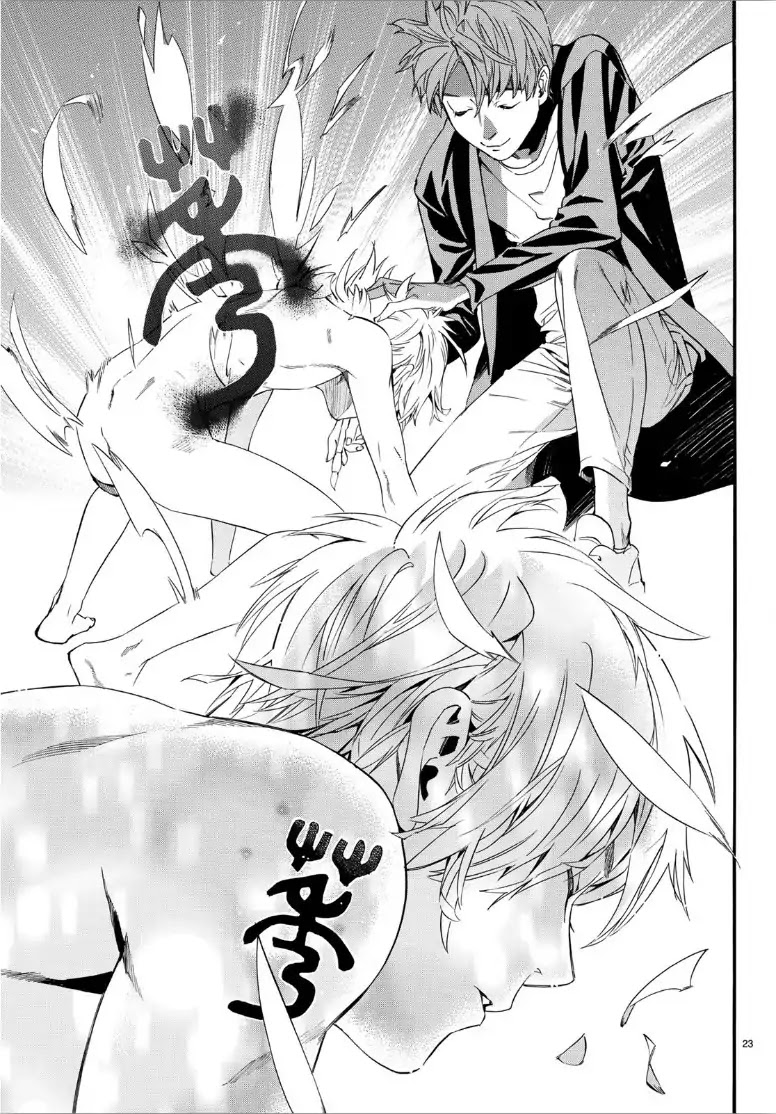 Noragami Chapter 84.2 page 24 - Chapter 84.2: Nora