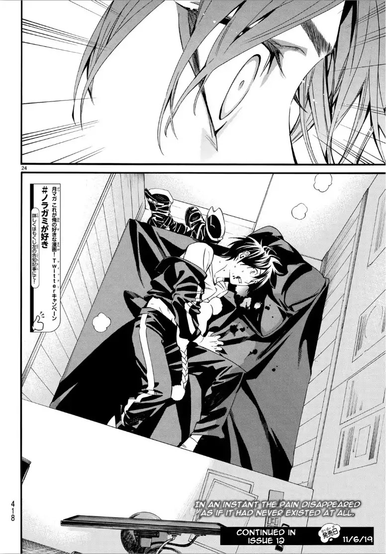 Noragami Chapter 84.2 page 25 - Chapter 84.2: Nora
