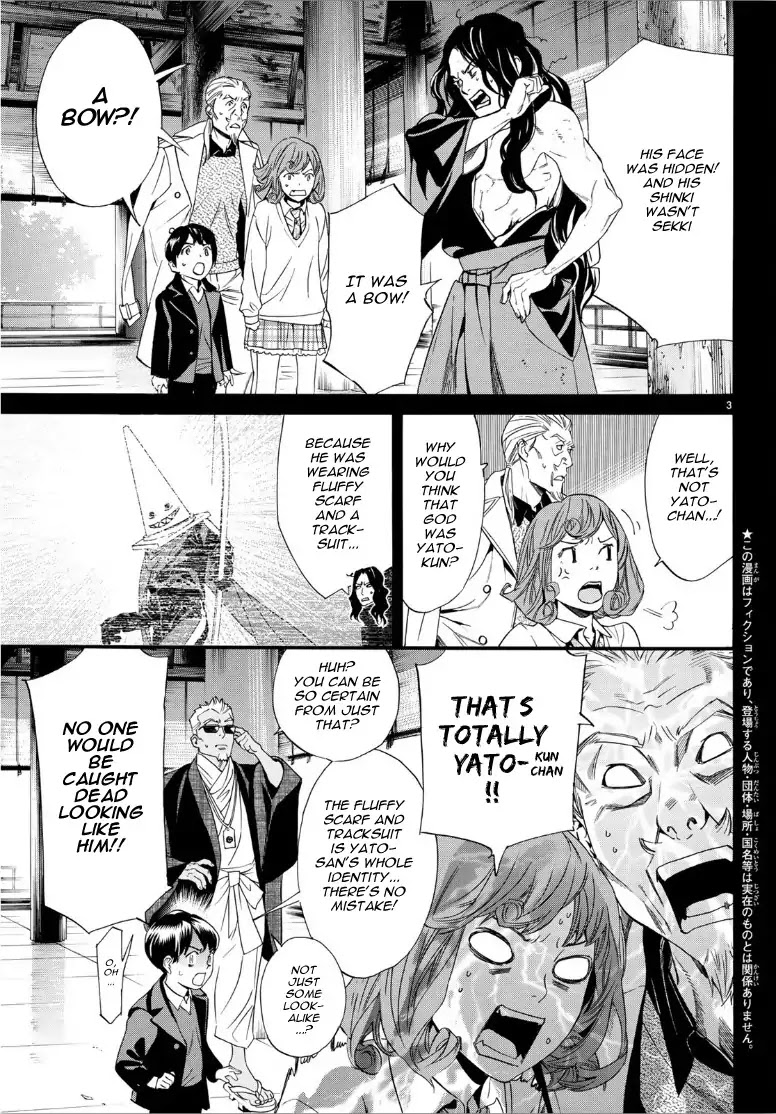 Noragami Chapter 84.2 page 4 - Chapter 84.2: Nora