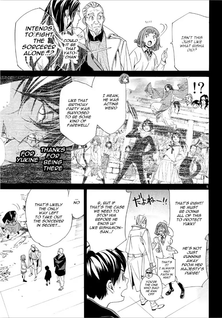 Noragami Chapter 84.2 page 6 - Chapter 84.2: Nora