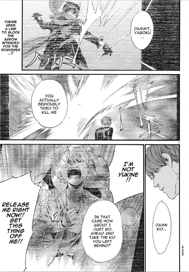 Noragami Chapter 84 page 1 - Chapter 84: Nora
