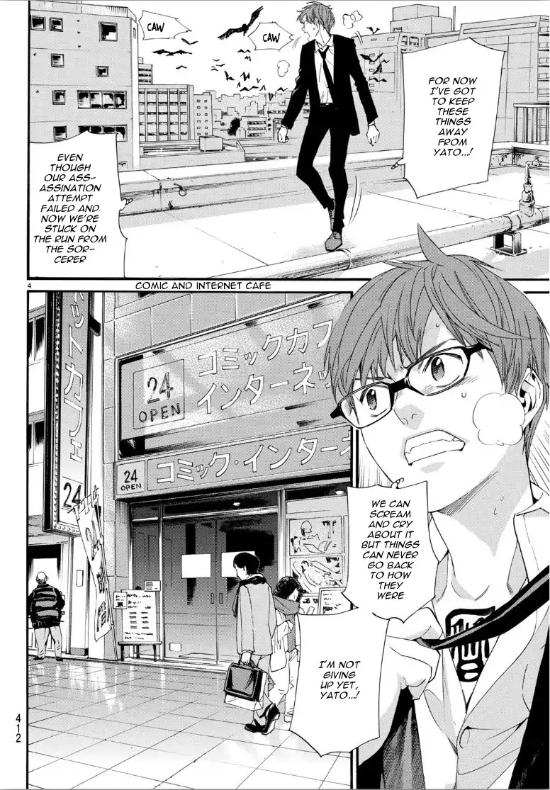 Noragami Chapter 84 page 4 - Chapter 84: Nora
