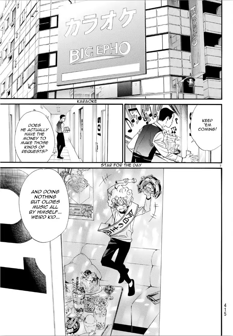 Noragami Chapter 84 page 7 - Chapter 84: Nora