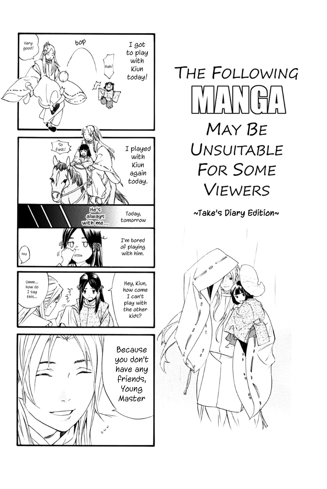 Noragami Chapter 85.5 page 1 - Chapter 85.5: 4- Koma