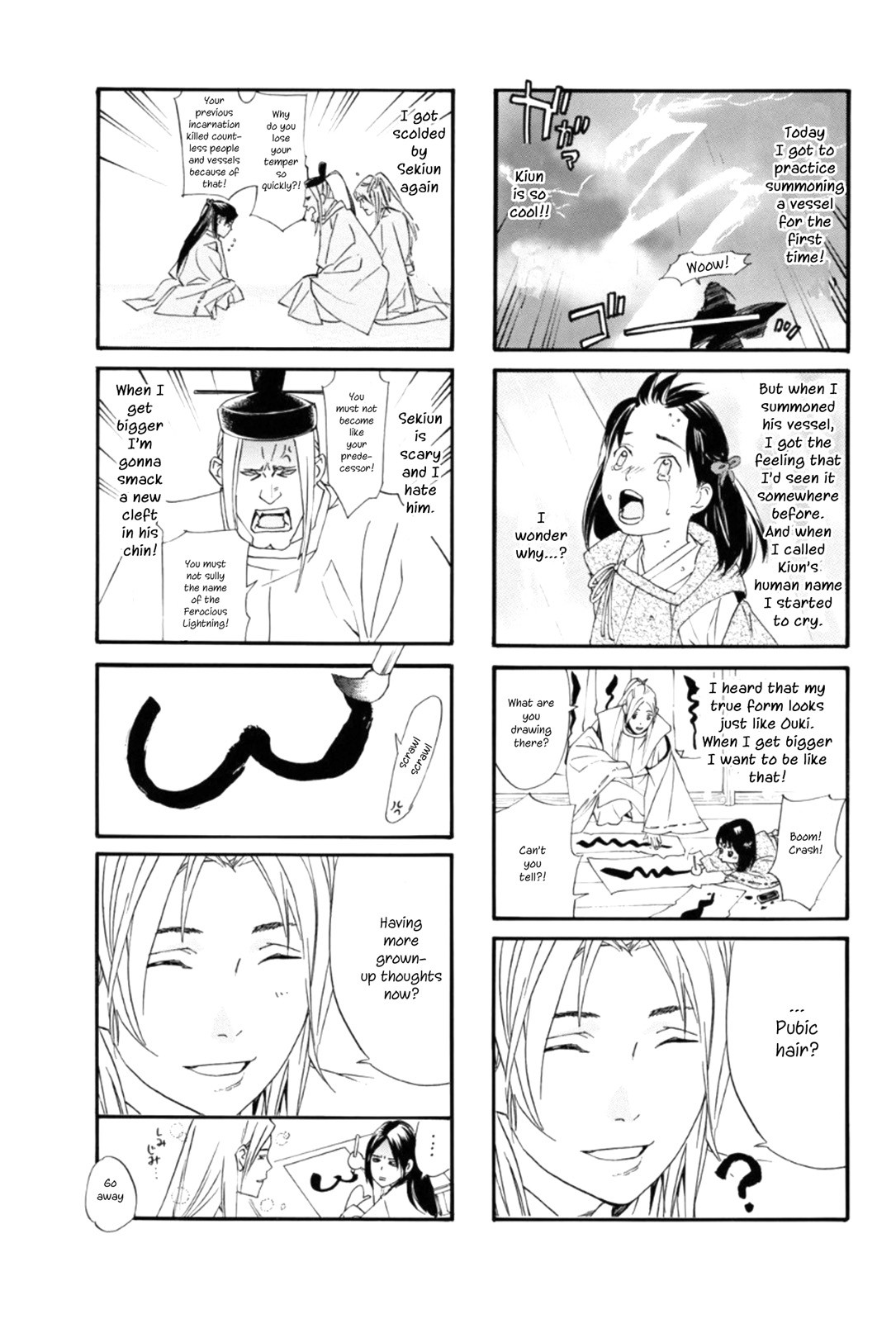 Noragami Chapter 85.5 page 2 - Chapter 85.5: 4- Koma