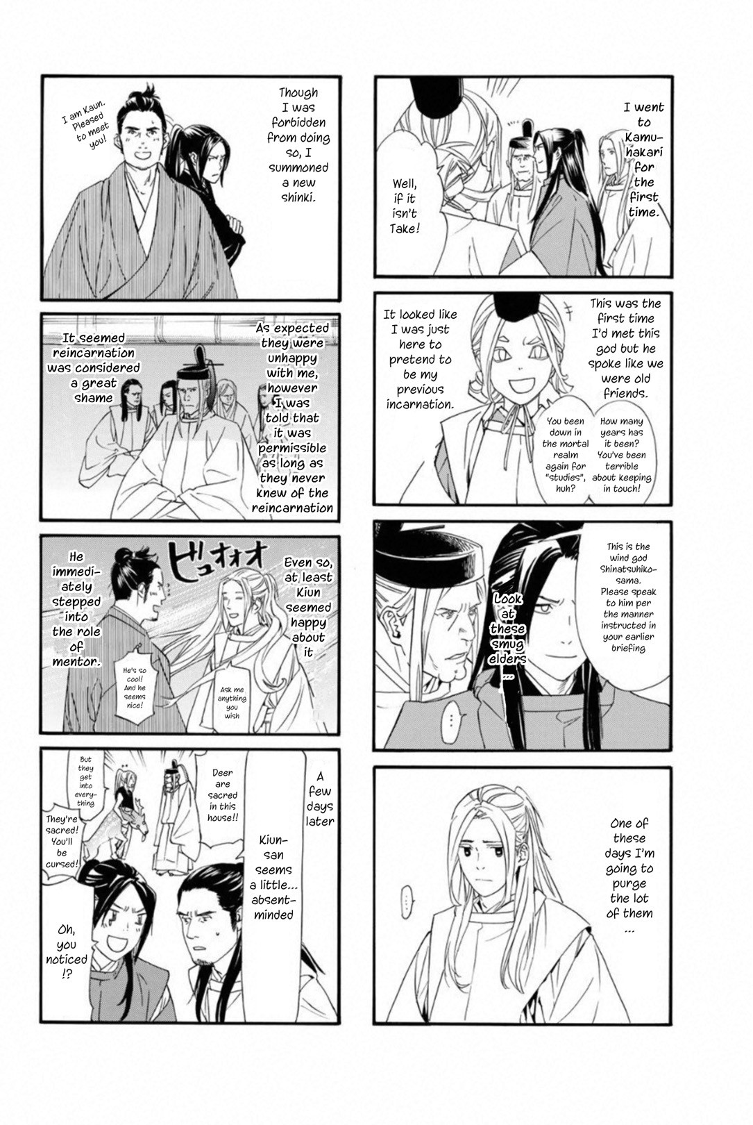 Noragami Chapter 85.5 page 3 - Chapter 85.5: 4- Koma