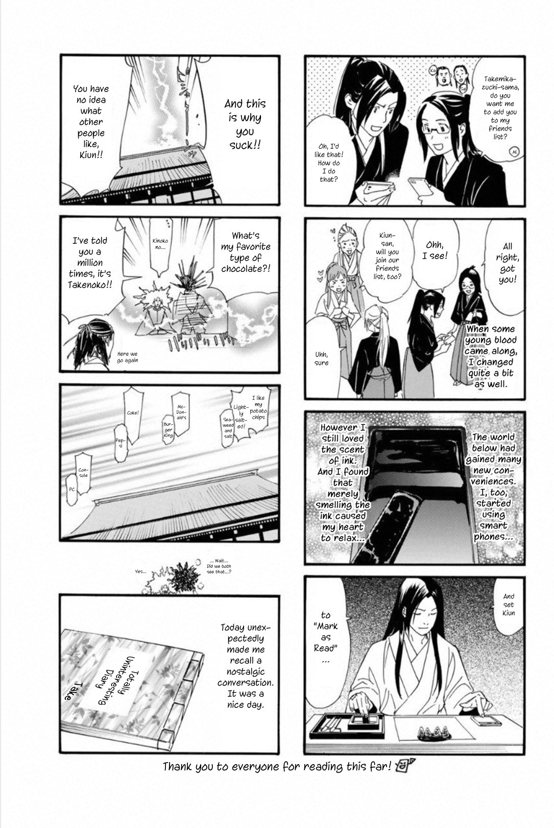 Noragami Chapter 85.5 page 4 - Chapter 85.5: 4- Koma