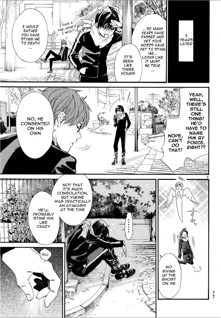 Noragami Chapter 85 page 10 - Chapter 85: Whom I Wish to See