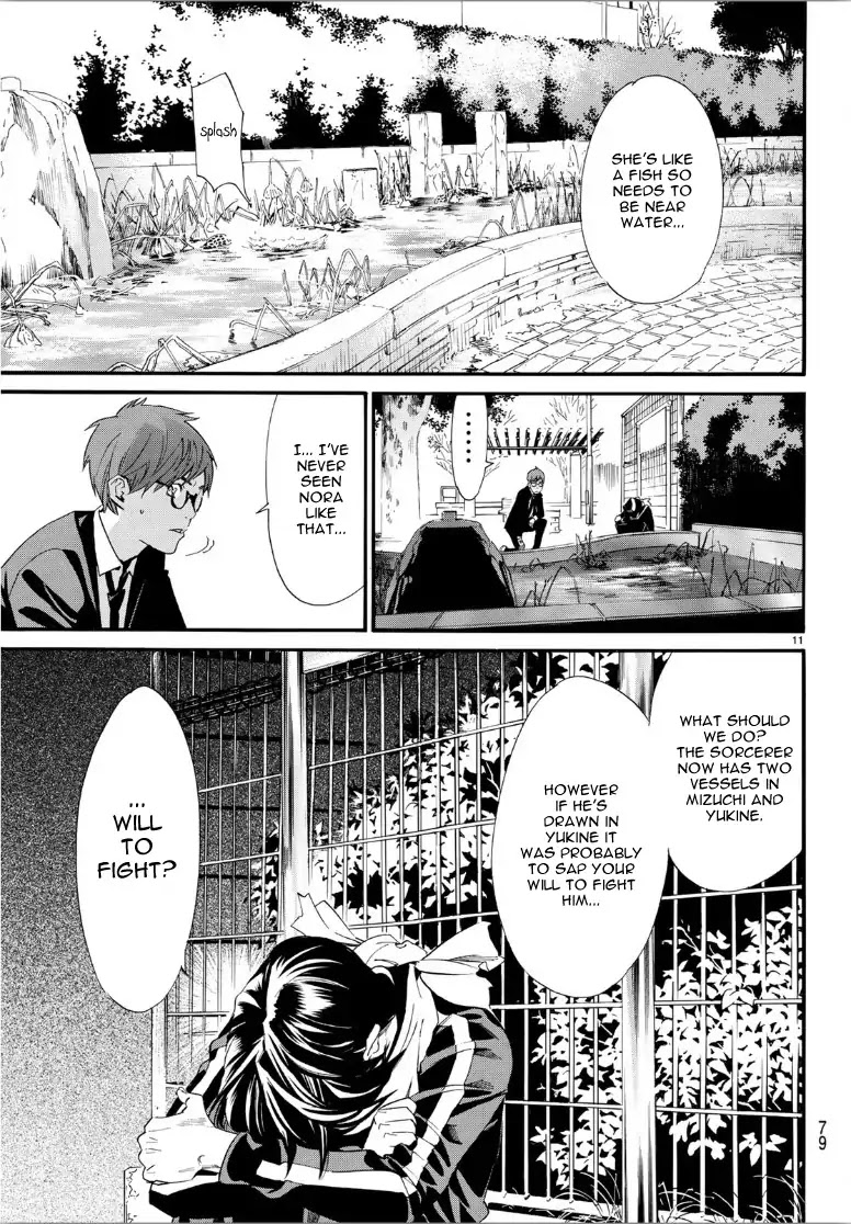 Noragami Chapter 85 page 12 - Chapter 85: Whom I Wish to See