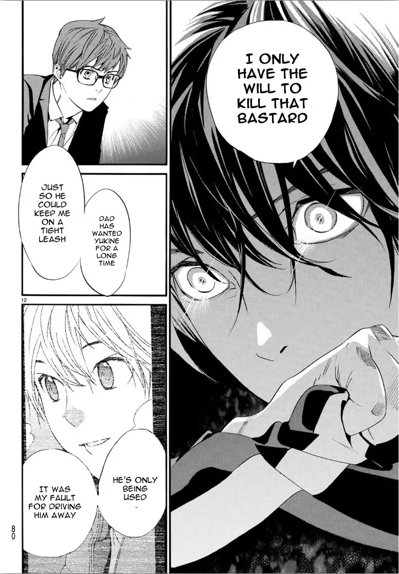 Noragami Chapter 85 page 13 - Chapter 85: Whom I Wish to See