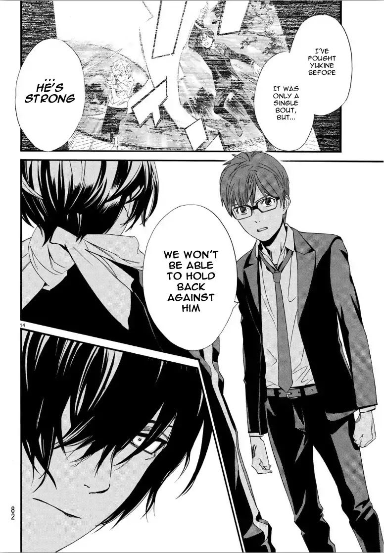 Noragami Chapter 85 page 15 - Chapter 85: Whom I Wish to See