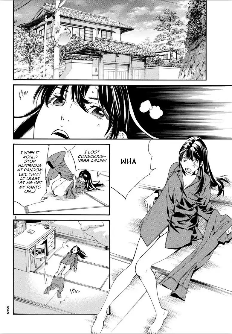 Noragami Chapter 85 page 19 - Chapter 85: Whom I Wish to See
