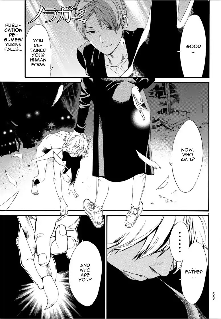 Noragami Chapter 85 page 2 - Chapter 85: Whom I Wish to See