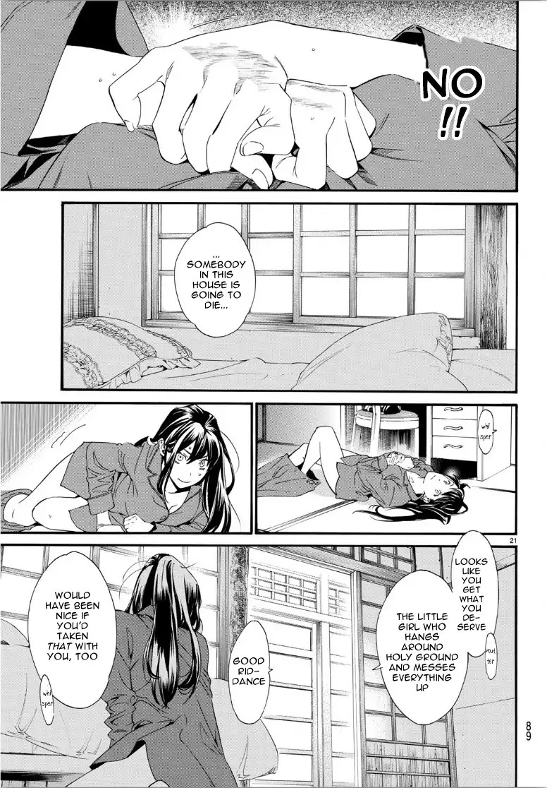 Noragami Chapter 85 page 22 - Chapter 85: Whom I Wish to See