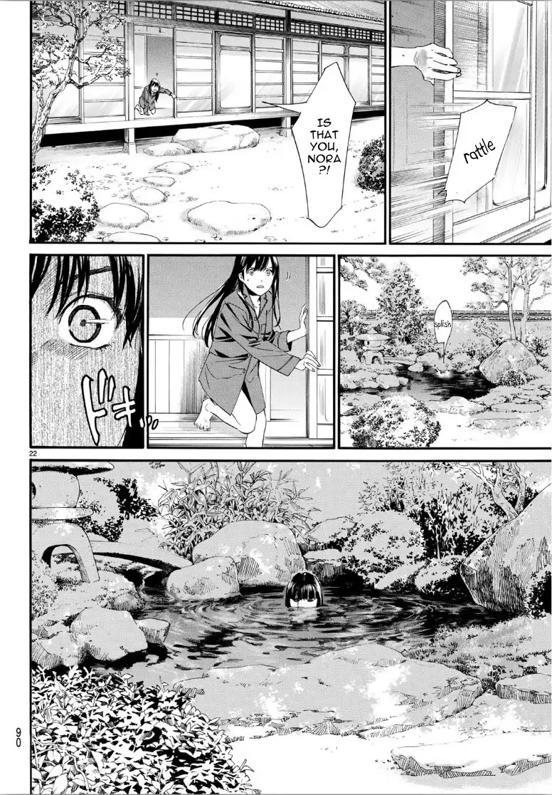 Noragami Chapter 85 page 23 - Chapter 85: Whom I Wish to See