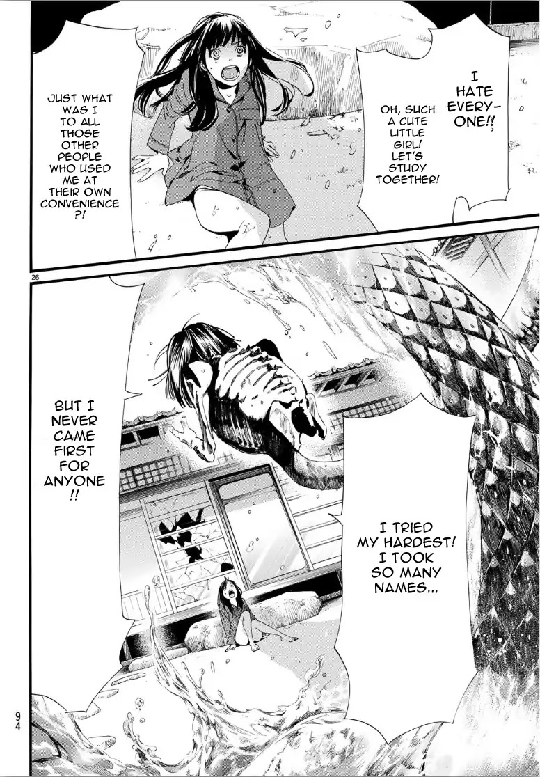 Noragami Chapter 85 page 27 - Chapter 85: Whom I Wish to See