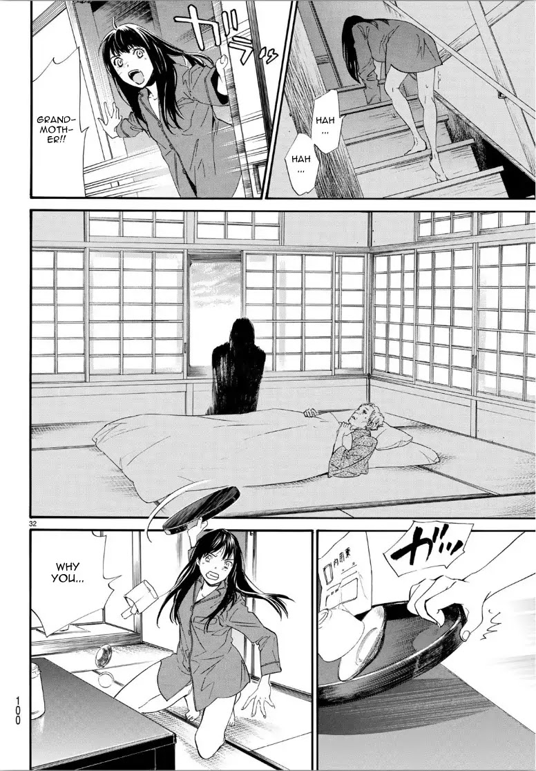 Noragami Chapter 85 page 33 - Chapter 85: Whom I Wish to See