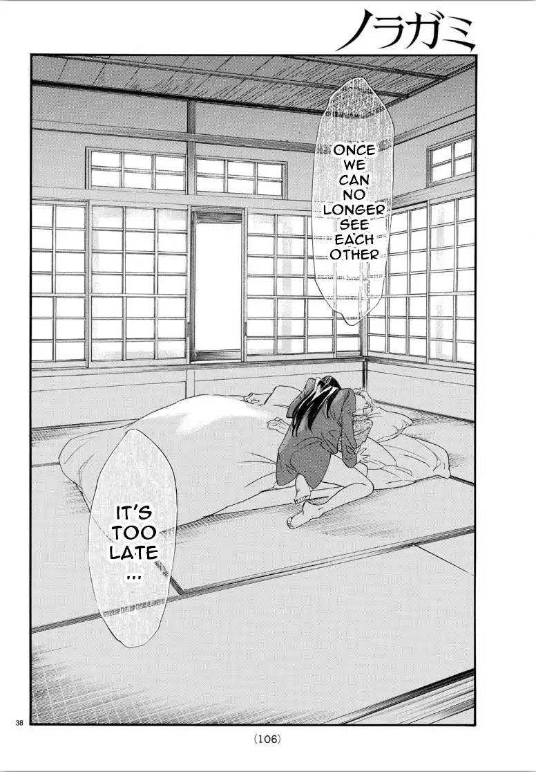 Noragami Chapter 85 page 39 - Chapter 85: Whom I Wish to See