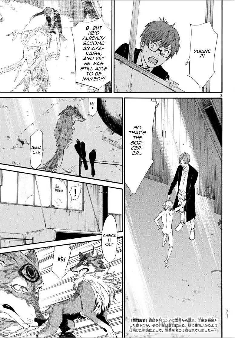 Noragami Chapter 85 page 4 - Chapter 85: Whom I Wish to See