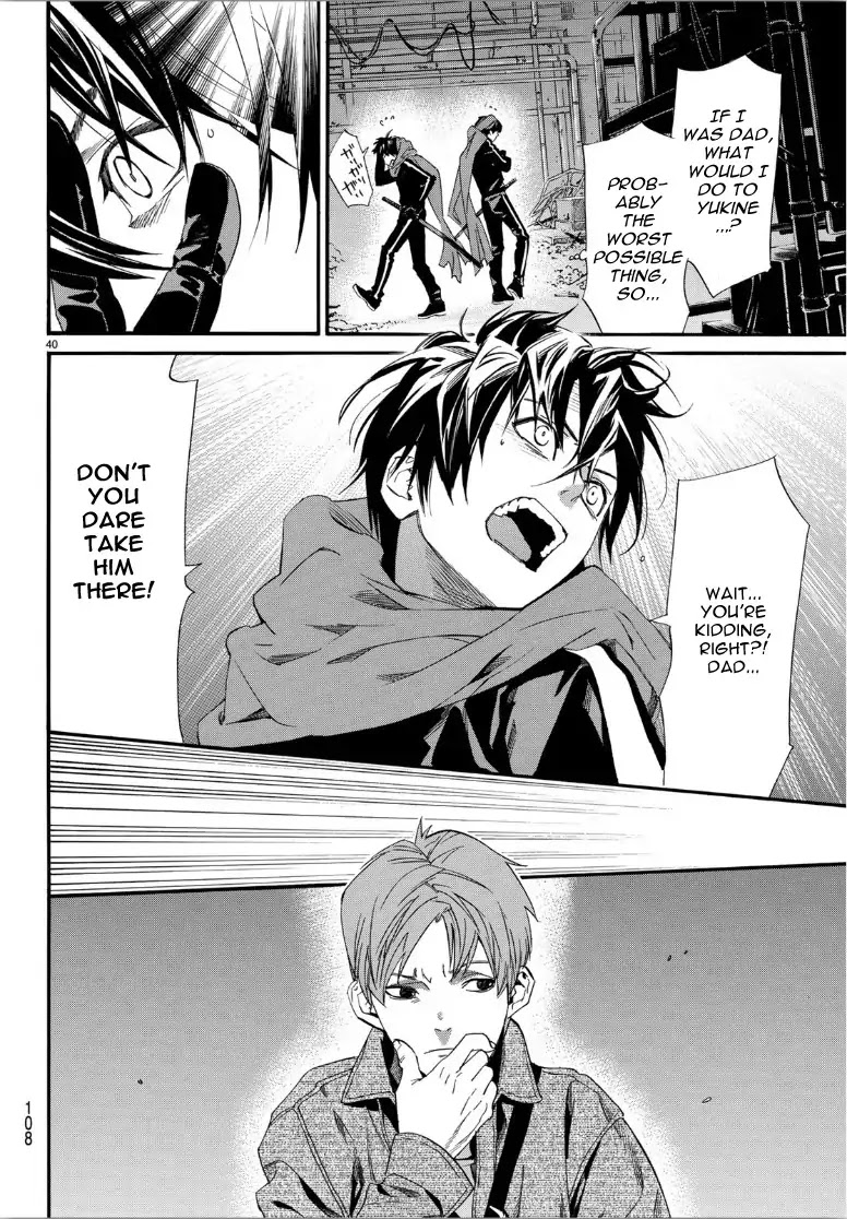 Noragami Chapter 85 page 41 - Chapter 85: Whom I Wish to See