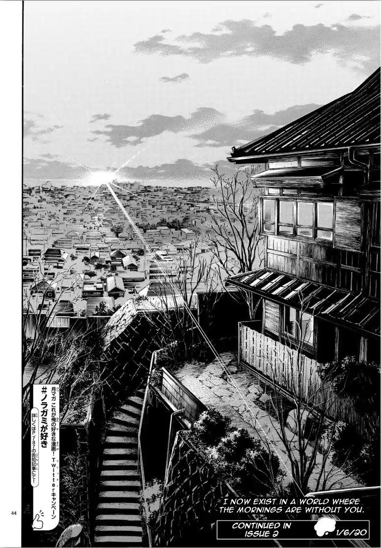 Noragami Chapter 85 page 45 - Chapter 85: Whom I Wish to See