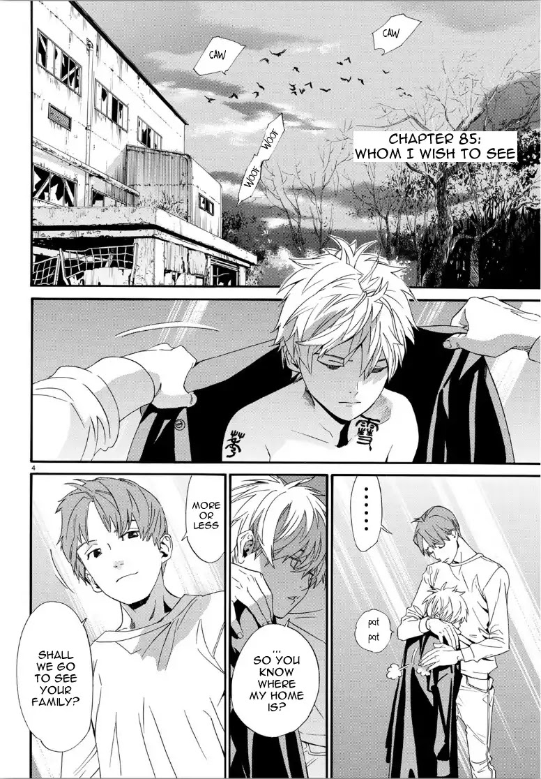 Noragami Chapter 85 page 5 - Chapter 85: Whom I Wish to See