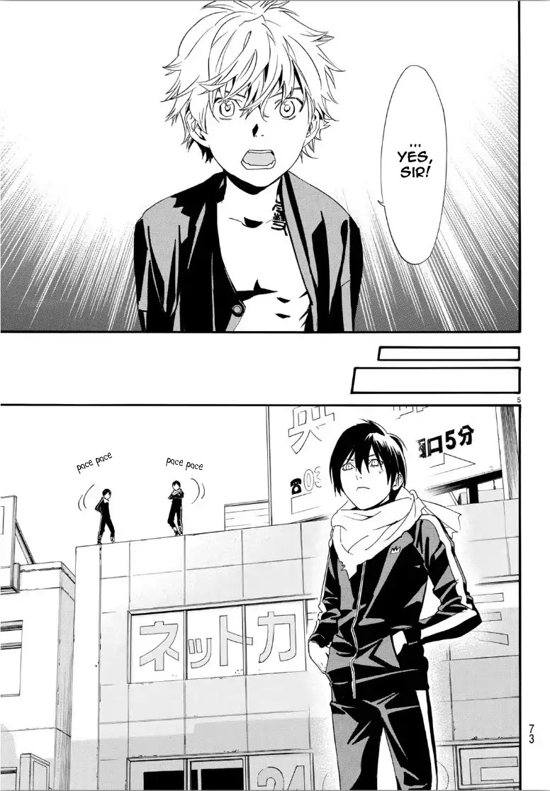 Noragami Chapter 85 page 6 - Chapter 85: Whom I Wish to See