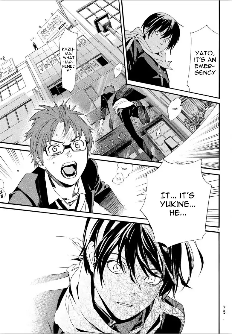 Noragami Chapter 85 page 8 - Chapter 85: Whom I Wish to See