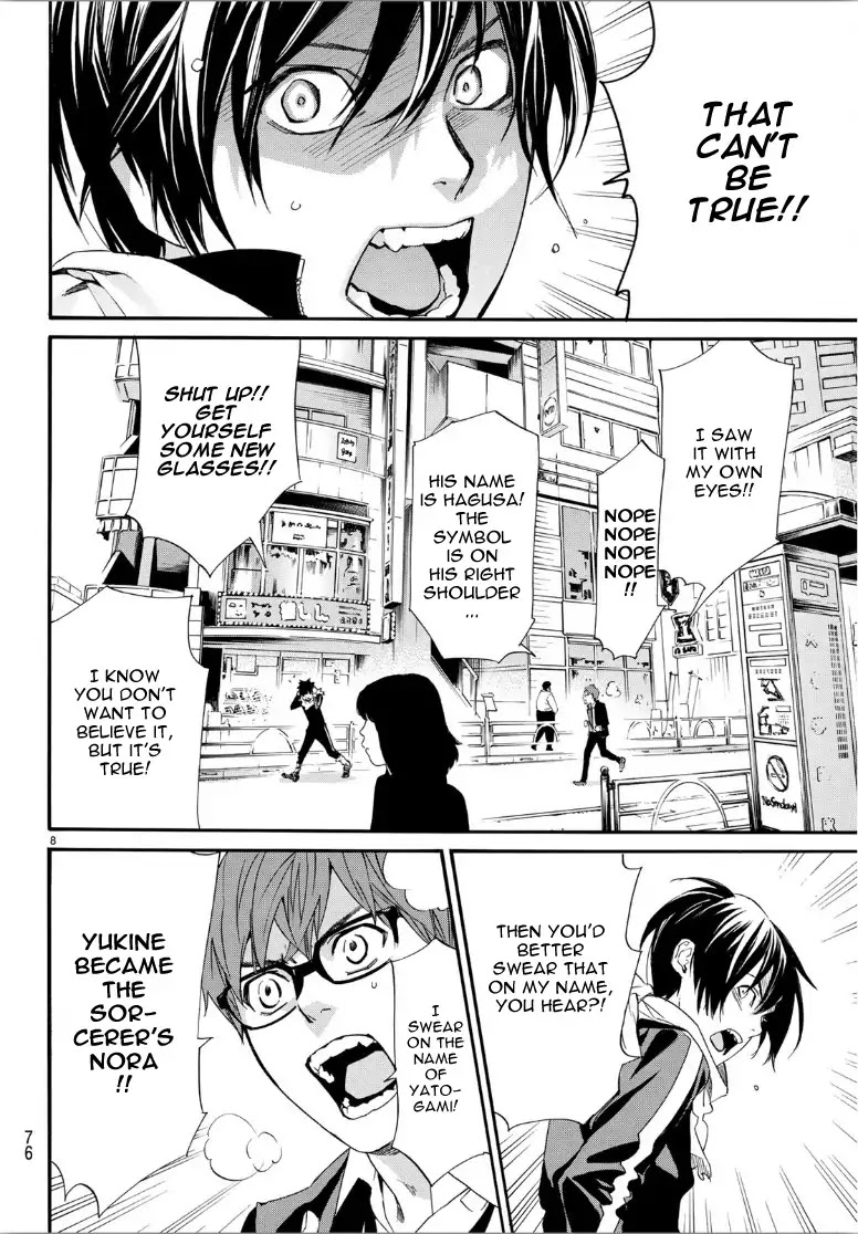 Noragami Chapter 85 page 9 - Chapter 85: Whom I Wish to See