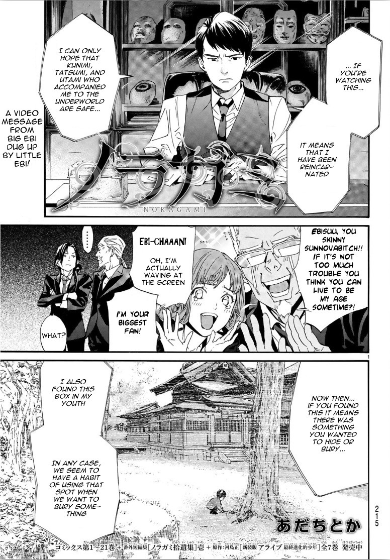 Noragami Chapter 86.2 page 1 - Chapter 86.2: The Box