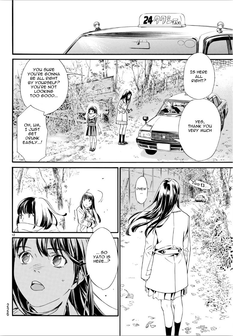 Noragami Chapter 86.2 page 12 - Chapter 86.2: The Box