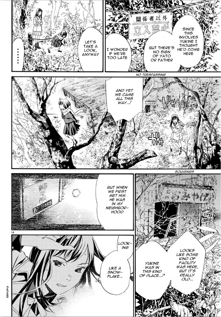 Noragami Chapter 86.2 page 14 - Chapter 86.2: The Box