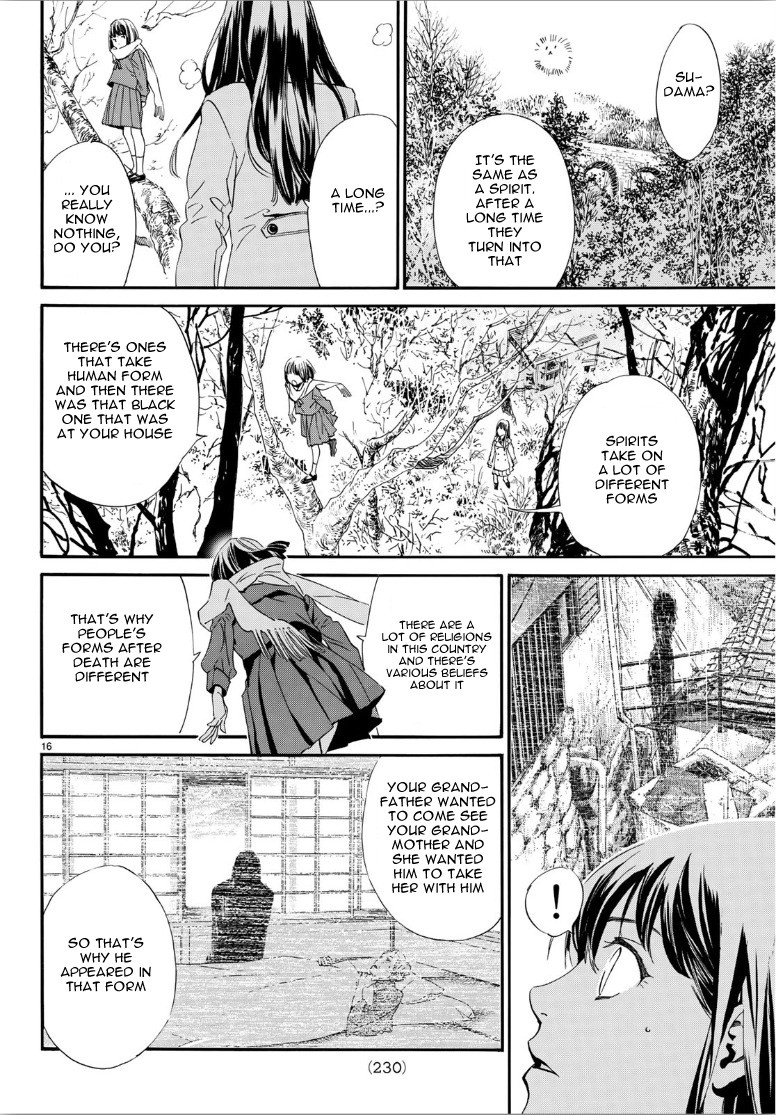 Noragami Chapter 86.2 page 16 - Chapter 86.2: The Box