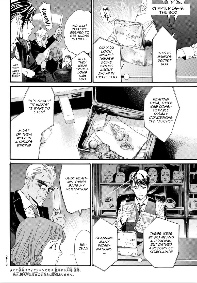 Noragami Chapter 86.2 page 2 - Chapter 86.2: The Box
