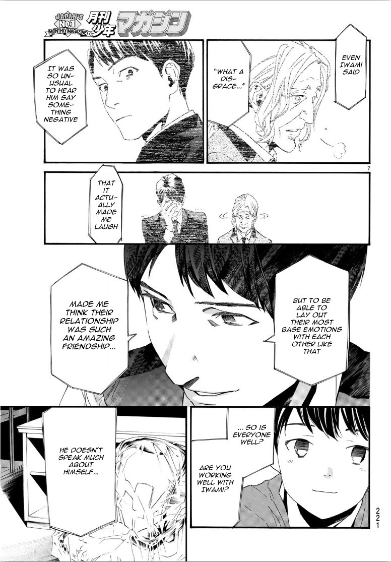 Noragami Chapter 86.2 page 7 - Chapter 86.2: The Box