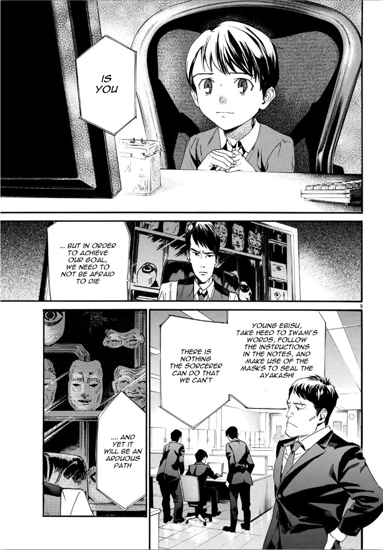 Noragami Chapter 86.2 page 9 - Chapter 86.2: The Box