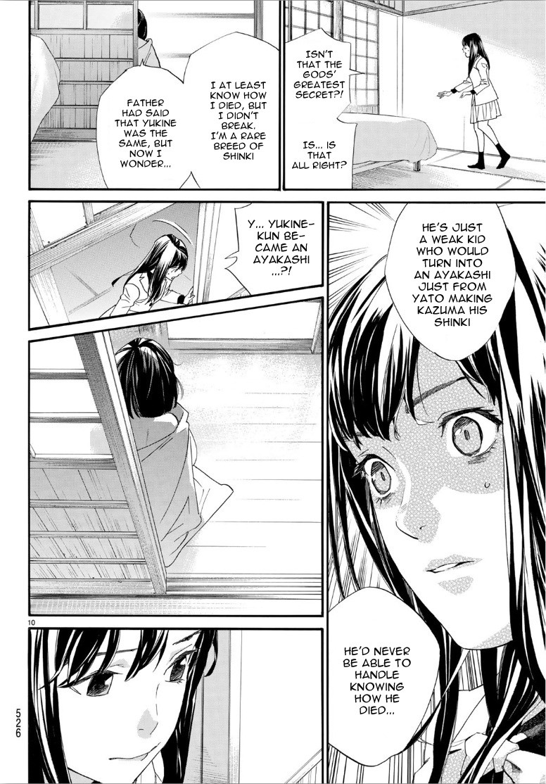 Noragami Chapter 86 page 10 - Chapter 86: The Box