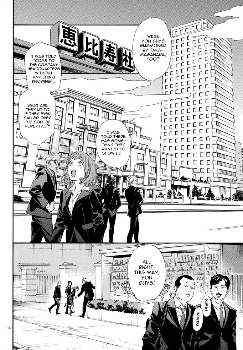 Noragami Chapter 86 page 14 - Chapter 86: The Box