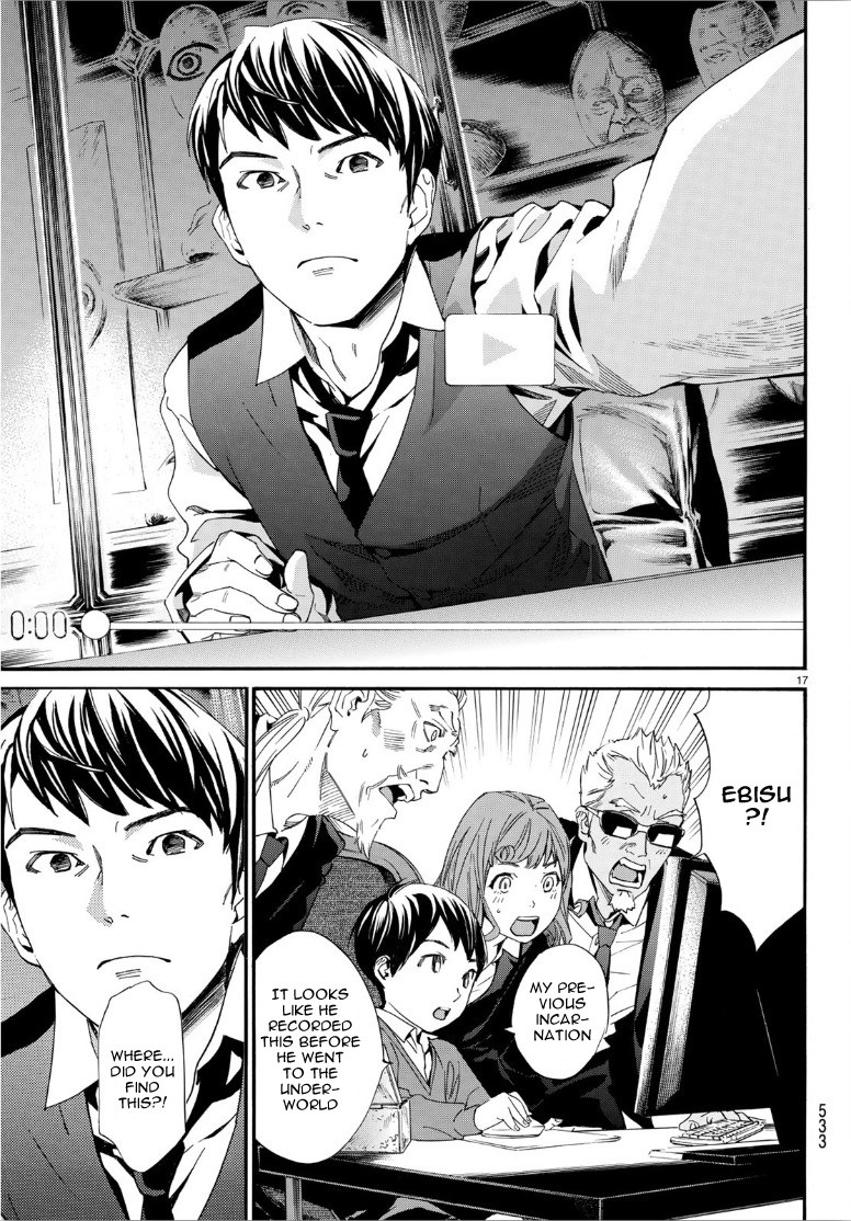 Noragami Chapter 86 page 17 - Chapter 86: The Box