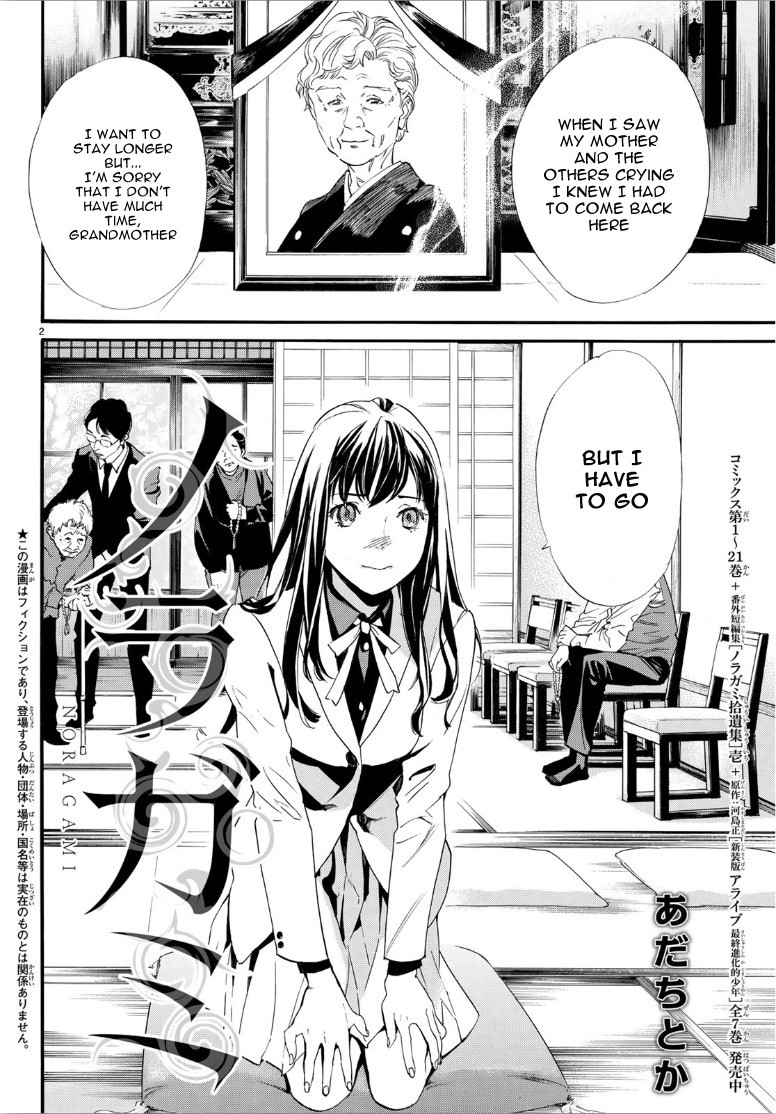 Noragami Chapter 86 page 2 - Chapter 86: The Box